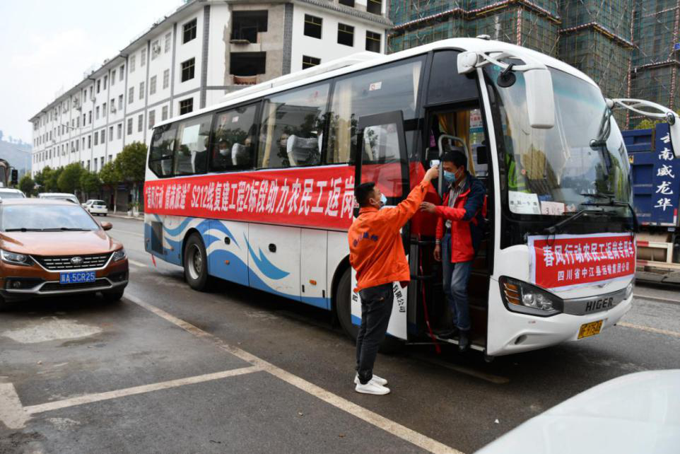 春風(fēng)行動(dòng) ，“點(diǎn)對(duì)點(diǎn)”專車接民工兄弟返崗