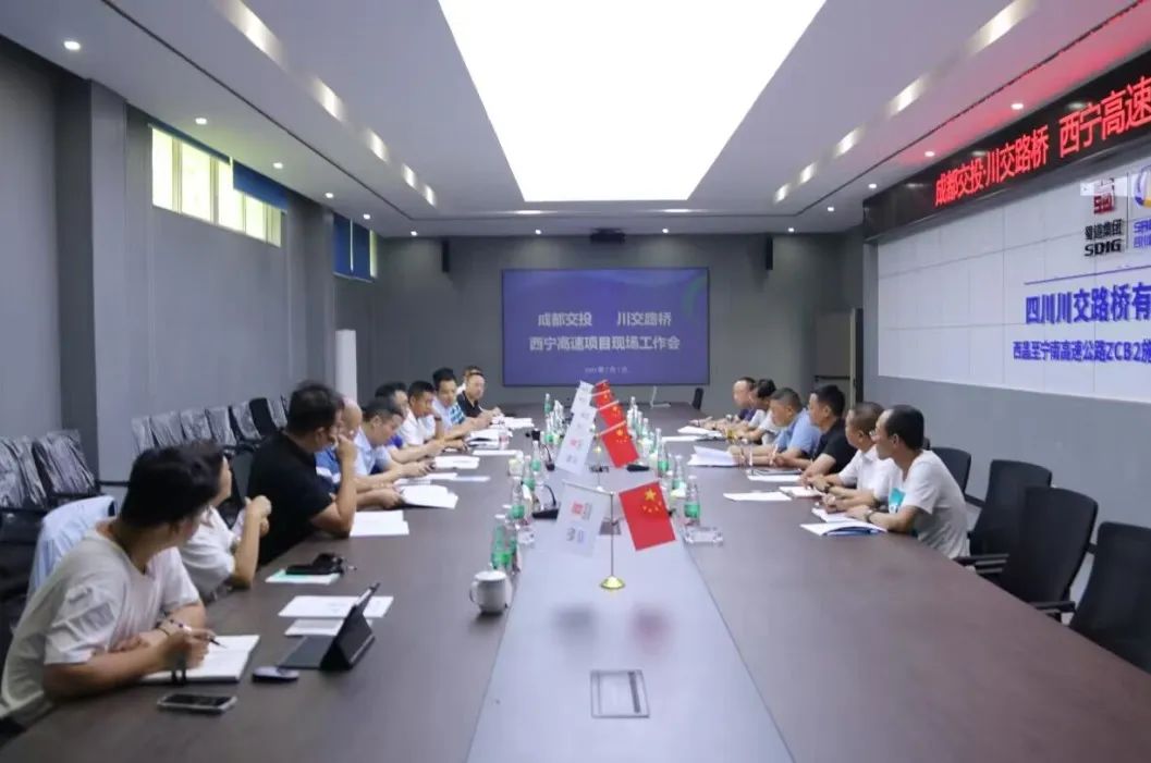 川交公司黨委書記、董事長杜江林，成都交投集團副總經(jīng)理張劍斌赴西寧高速ZCB2總承包部調(diào)研