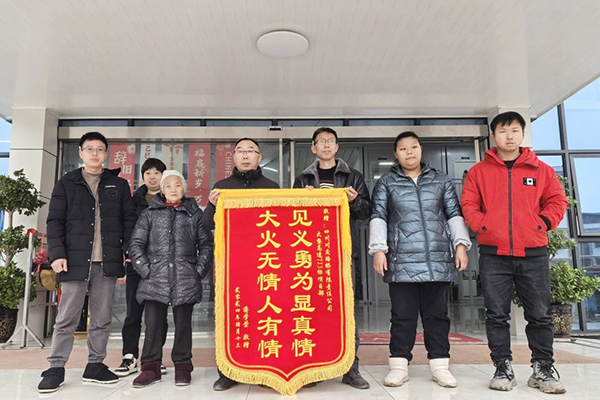 川交公司多個(gè)項(xiàng)目收到感謝信、表揚(yáng)信